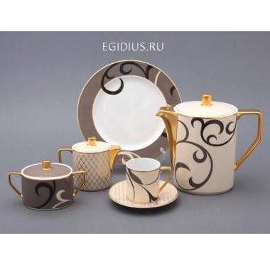 Кофейные сервизы
