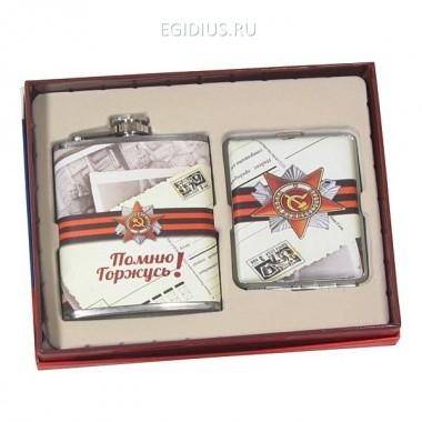 Распродажа алкогольных наборов