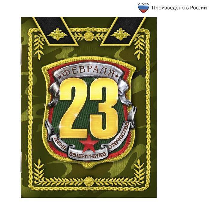 Подарки мальчикам на 23 февраля в школе