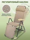 Кресло шезлонг с подножкой складное 116х37х45 см нагрузка до 100 кг., 15-0004 фото 3 — Egidius.ru
