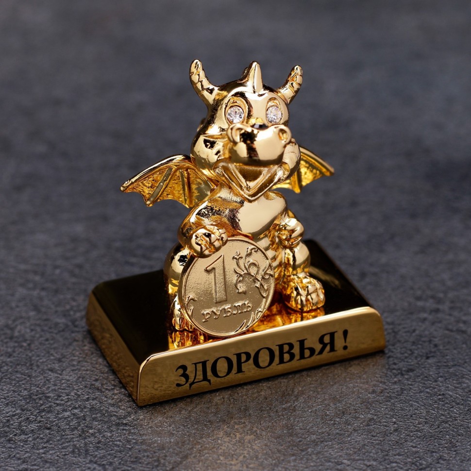 Фигурка дракон с кристалами Swarovski (Сваровски) пожеланием здоровья 4*3*4 см 3-2-184 фото 1 &mdash; Egidius.ru