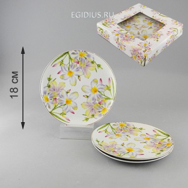 Набор тарелок 3 шт. белые нарциссы 900-603 — Egidius.ru