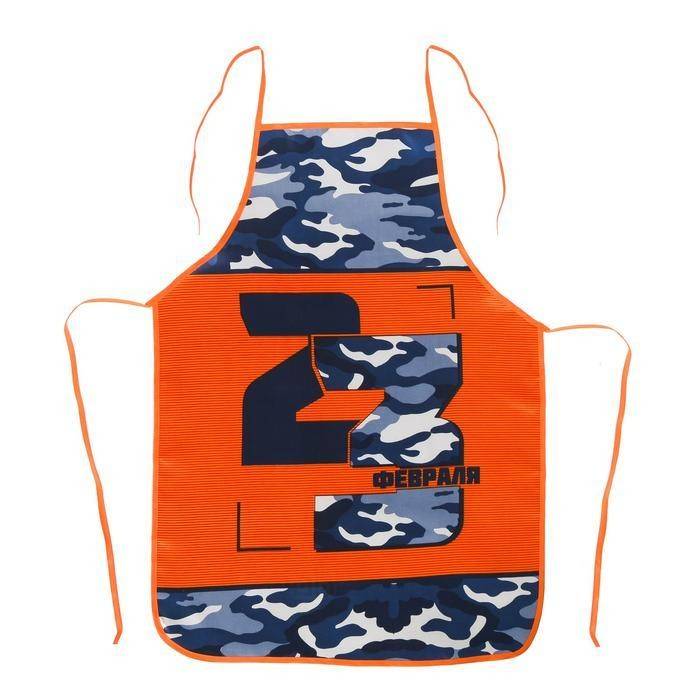 Фартук "С 23 Февраля!" в подарочной упаковке 800-336 фото 1 — Egidius.ru
