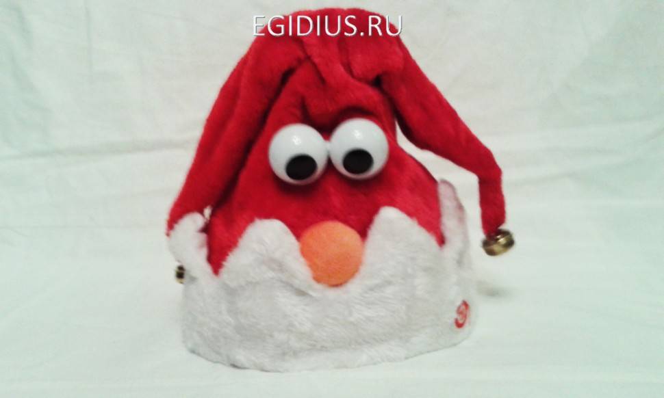 Новогодний колпак-Поющая шапка деда мороза 280-806 фото 1 &mdash; Egidius.ru