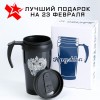 Термокружка "Герб", 400 мл, 12.5х17 см  808-001 фото 1 — Egidius.ru