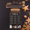 Магнит-календарь деревянный "Всё исполнит 2019 год" 813-123 фото 3 — Egidius.ru