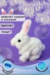 Интерактивная музыкальная игрушка кролик 15*16см, символ года 2023 кролик/кот 280-918 фото 9 &mdash; Egidius.ru