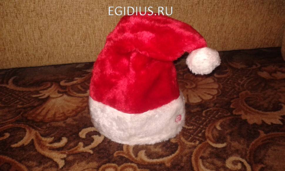 Новогодний колпак-Поющая шапка деда мороза KL1 280-817 фото 1 — Egidius.ru