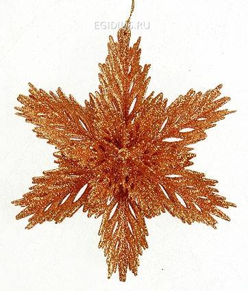 Игрушка ёлочная Снежинка золото 151-123 фото 1 &mdash; Egidius.ru