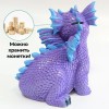 Копилка "Дракоша" (фиолетовый) 16*15,5*13, символ года 2024 81-3245 фото 3 — Egidius.ru