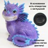 Копилка "Дракоша" (фиолетовый) 16*15,5*13, символ года 2024 81-3245 фото 5 — Egidius.ru