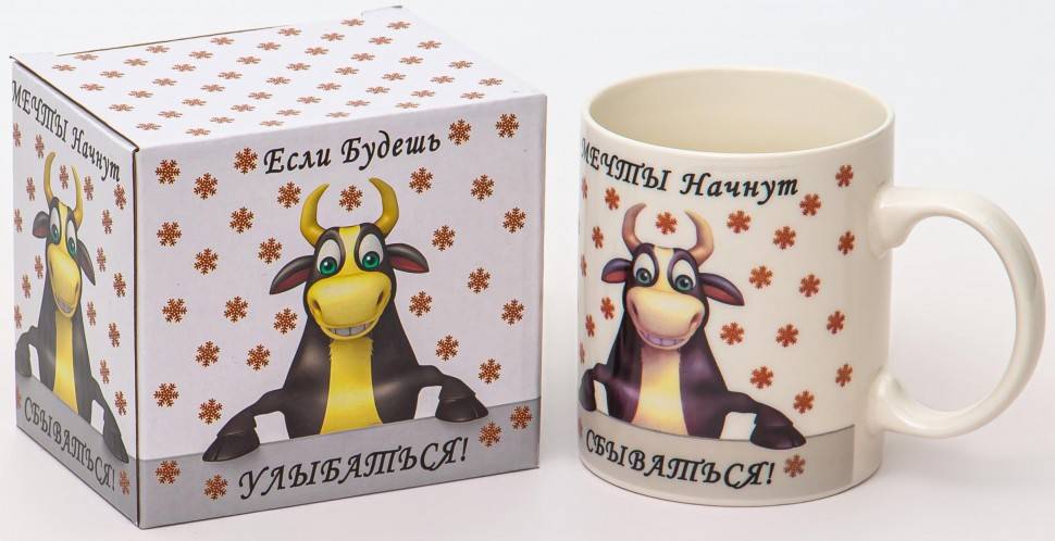 Кружка "Улыбайся" 350 мл 910-150 фото 1 — Egidius.ru