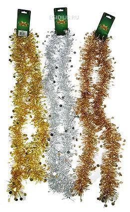 Мишура ЗОЛОТО/СЕРЕБРО/БРОНЗА 150см 152-337 фото 1 — Egidius.ru