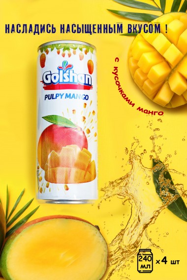 Негазированный фруктовый сокосодержащий напиток Golshan Манго с кусочками персика и манго 4 банки по 240 мл 5-0-011 — Egidius.ru