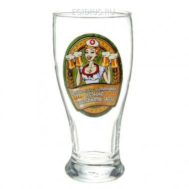 Бокал пивной &quot;Нужно увеличить дозу&quot;, 500 мл  804-075 — Egidius.ru