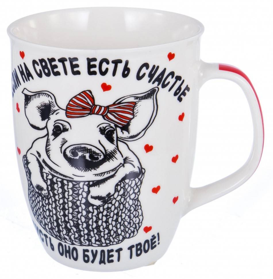 Кружка 350мл "Люди желают так много…" 910-026 фото 1 — Egidius.ru