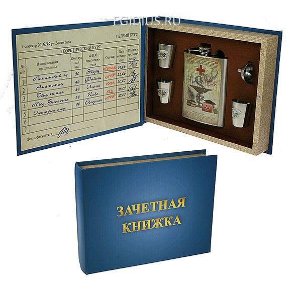 Подарочный набор Медик 26*20*4см  114-332 фото 1 &mdash; Egidius.ru