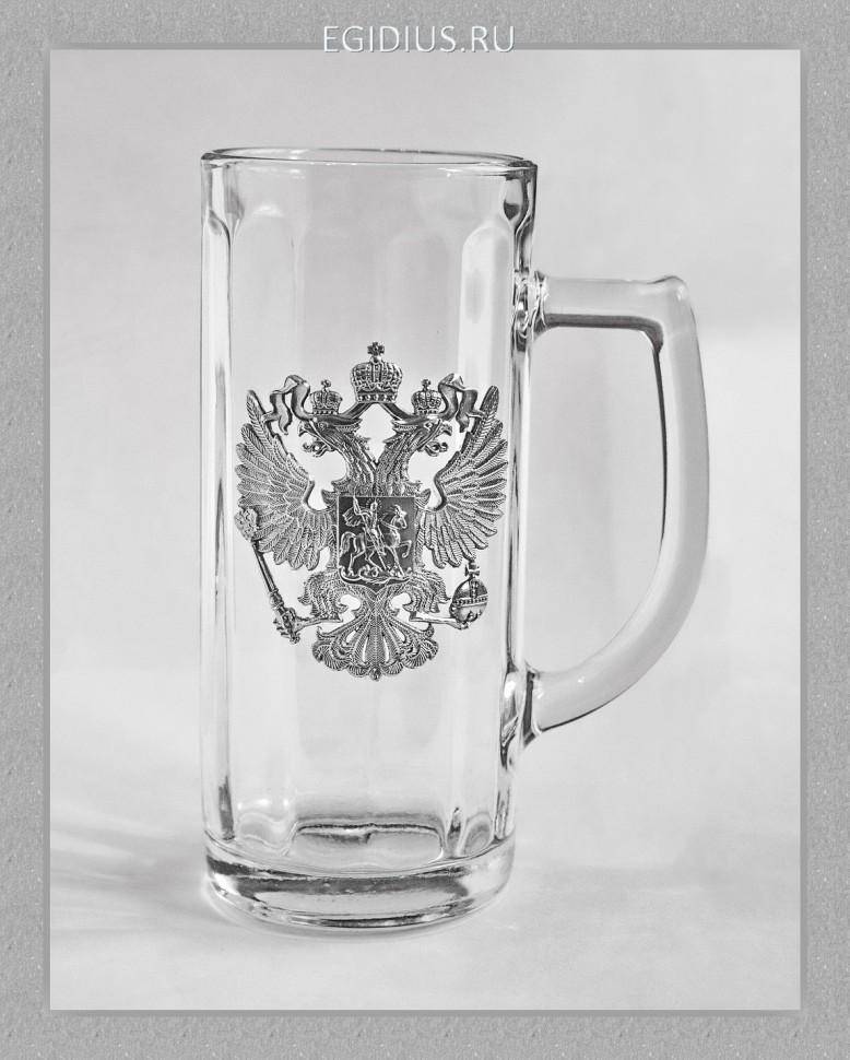 Пивная кружка 1254 "Держава"  500мл.    72-0012 фото 1 — Egidius.ru