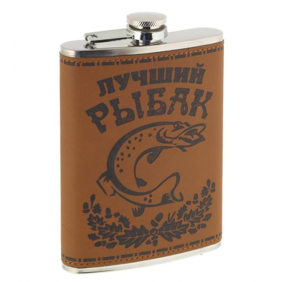 Фляжка "Лучший рыбак", 250 мл, L9 W2 H14 см 81-1686 фото 1 — Egidius.ru