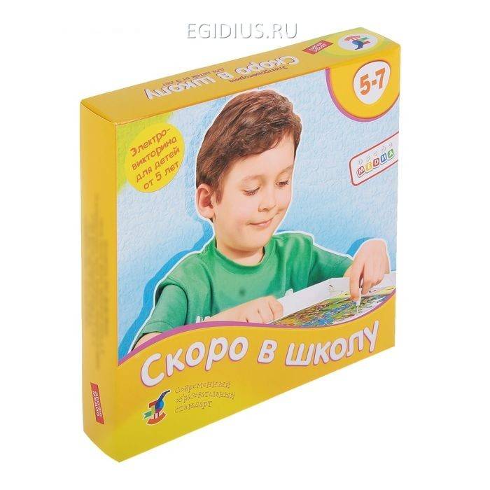 Настольная игра "Электровикторина "Скоро в школу" 811-002 фото 1 &mdash; Egidius.ru