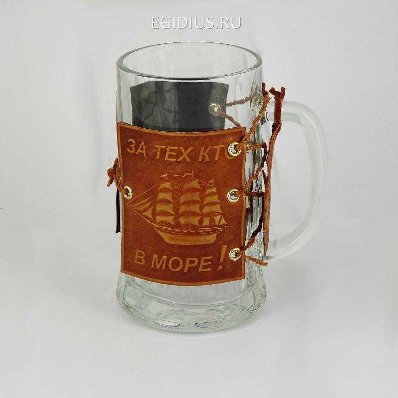 Кружка "За тех кто в море!" 31-0334 фото 1 — Egidius.ru