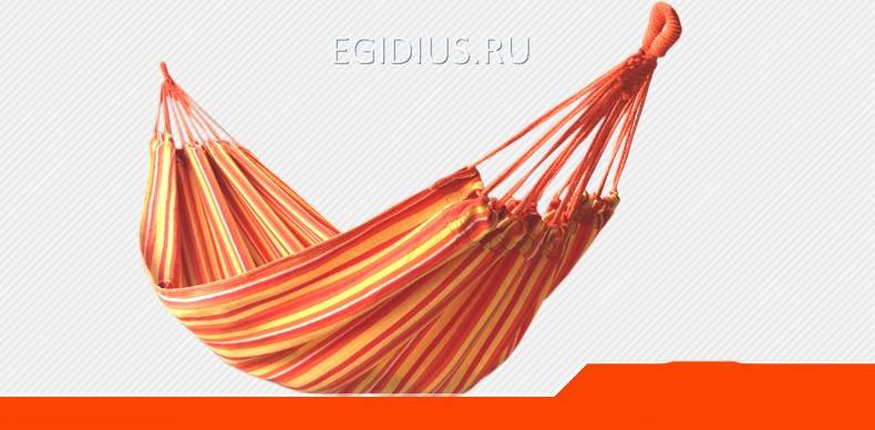 Гамак двухместный 200*150 см 271-307 фото 1 — Egidius.ru