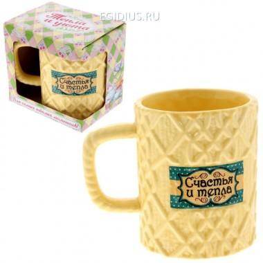 Кружка вязаная &quot;Счастья и тепла&quot;, 550 мл 807-024 — Egidius.ru