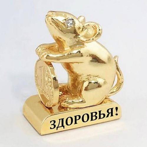 Фигурка Мышка с монеткой и пожеланием, позолоченная, 3.2*1.5*3.5 см 4вида 3-2-000 фото 1 — Egidius.ru