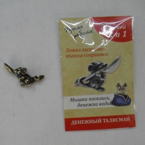 Сувенир мышка с ложкой латунь, в уп. 15мм*5мм 3-2-018 фото 1 &mdash; Egidius.ru