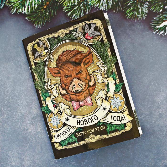 Блокнот "Крутого нового года", 32 листа 813-062 фото 1 — Egidius.ru