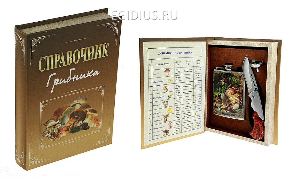 Подарочный набор Грибник 25*19*4см  114-335 фото 1 &mdash; Egidius.ru