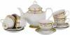 Набор чайный 13 Предметов 901-049 фото 1 &mdash; Egidius.ru