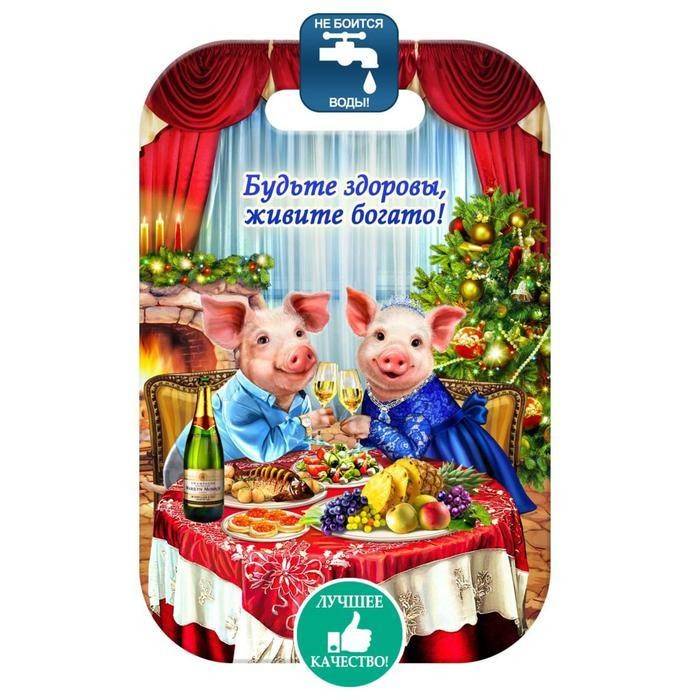 Доска разделочная «Хрюши за столом», 19*28*0,8 см  813-077 фото 1 — Egidius.ru