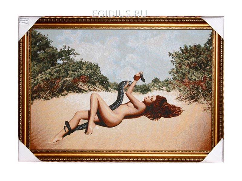 Гобелен "опасная страсть"  319-064 фото 1 &mdash; Egidius.ru