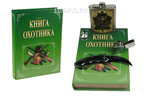 Подарочный набор Охотник 25*18*5см  114-336 фото 1 &mdash; Egidius.ru