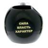 Кружка гиря "Сила, власть, характер", 800 мл   807-045 фото 3 — Egidius.ru