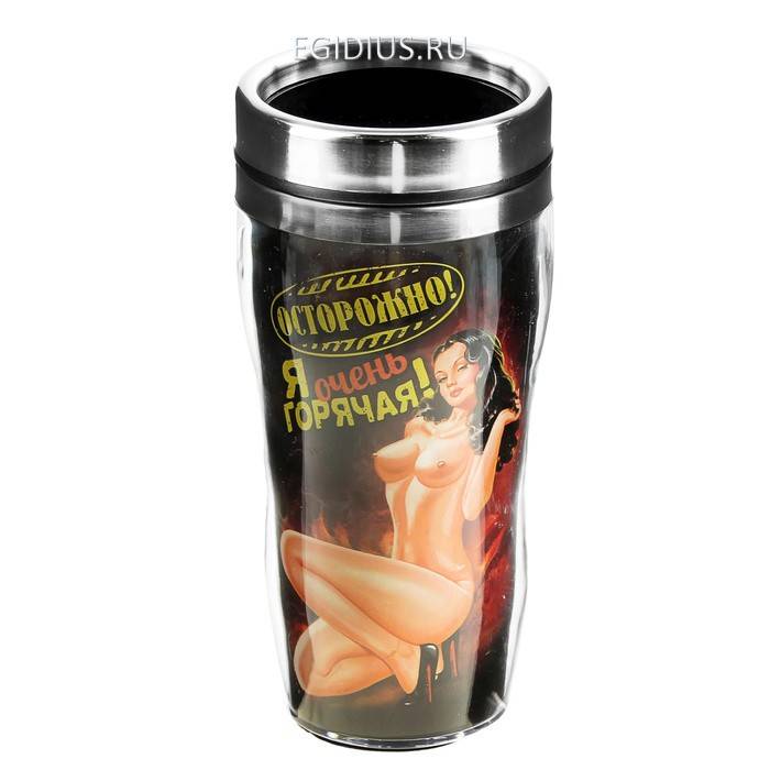 Термокружка со вставкой "Осторожно!" 400 мл  808-008 фото 1 — Egidius.ru