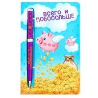 Ручка подарочная на открытке &quot;Всего и побольше&quot; 813-115