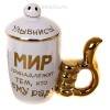 Кружка Окей "Мир принадлежит..." 300 мл  807-025 фото 1 — Egidius.ru