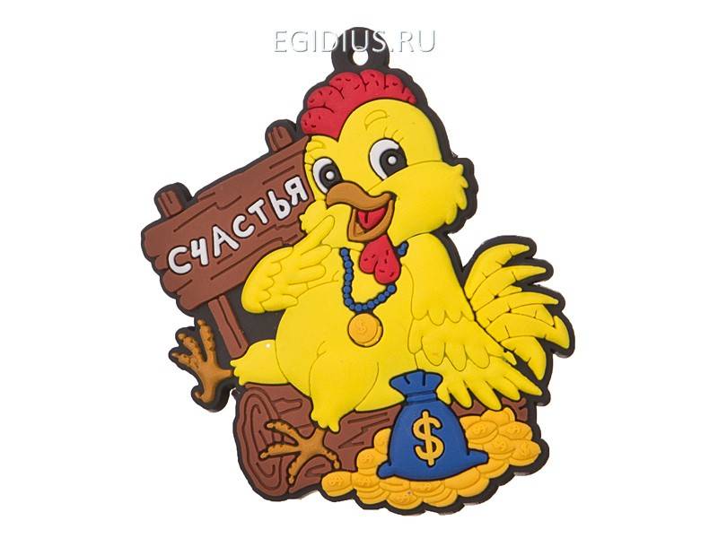 Магнит "петушок с пожеланием счастья" 6,5*0,5*6 см. 330-661 фото 1 — Egidius.ru