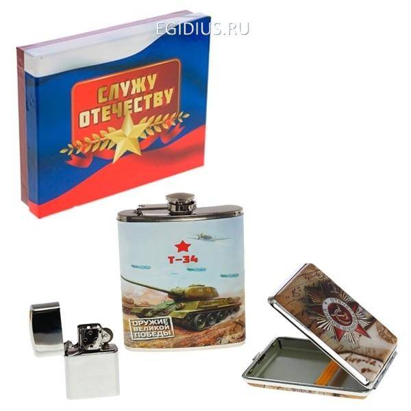 Набор: фляжка 200 мл., зажигалка, портсигар, 20х17х4 см 81-1637 фото 1 — Egidius.ru
