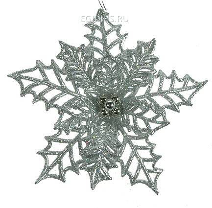 Игрушка ёлочная Пуанцетия серебро 14см 151-131 фото 1 — Egidius.ru