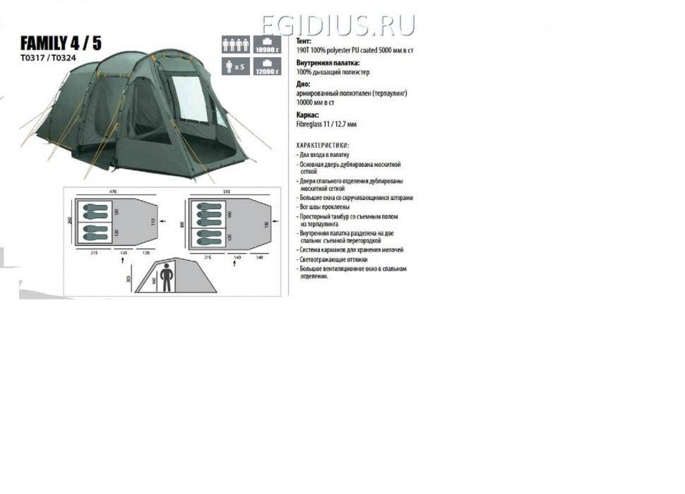 Палатка BTrace Family 4 (зеленый) 11-1418 фото 1 — Egidius.ru