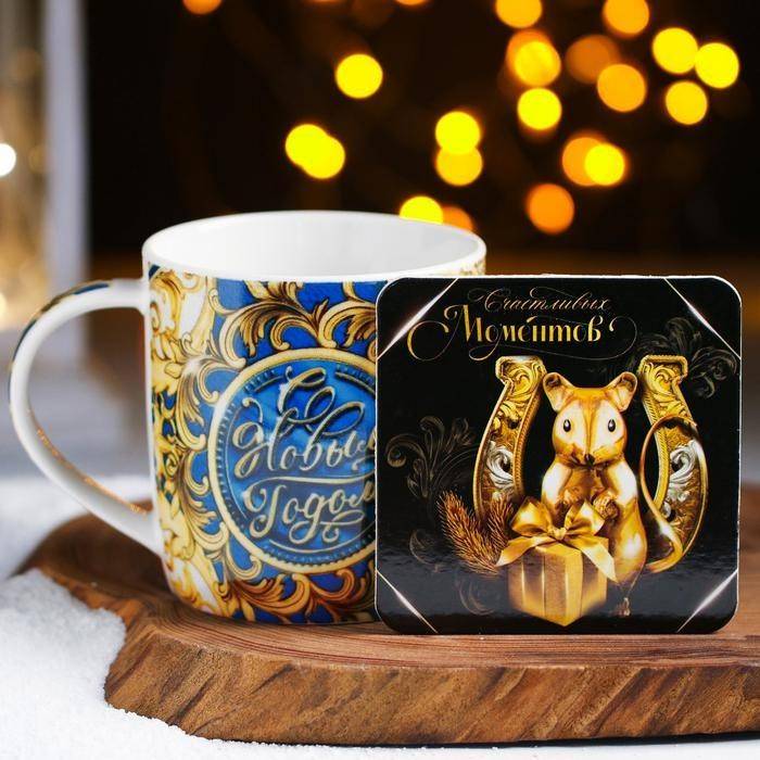 Набор "С Новым годом!", кружка 350 мл, подставка под горячее, 12 х 9,5 см 813-290 фото 1 — Egidius.ru