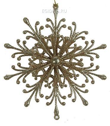 Игрушка ёлочная Снежинка золото 12см 151-132 фото 1 &mdash; Egidius.ru