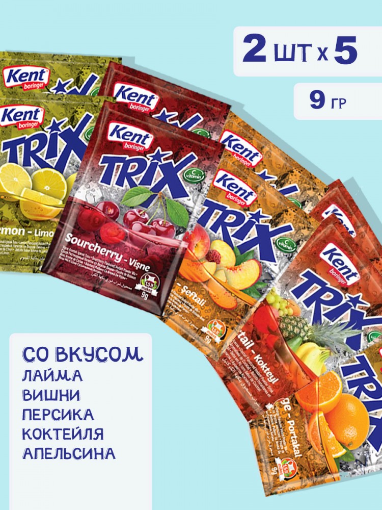 Растворимый напиток Trix с разными вкусами 10 шт по 9гр 5-0-031