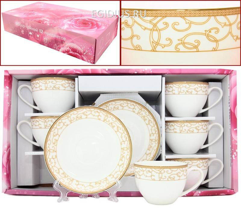 Набор чайный "Роксана" 12 пр.  600-609 фото 1 &mdash; Egidius.ru