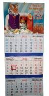 Квартальный календарь на 2022 год "Символ года - Тигр" 72,5*29,5 281-383 фото 3 — Egidius.ru