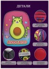 Ранец, рюкзак школьный Avocado (Авокадо)  с анатомической спинкой, для девочки, 1 класс, для школы, детский 35х30 см 285-033 фото 5 — Egidius.ru
