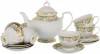 Набор чайный 13 Предметов 901-051 фото 1 — Egidius.ru
